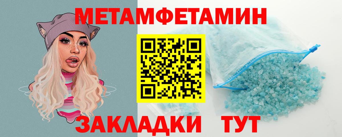 АМФЕТАМИН  Амфетамин Розовый  АМФ  Кумертау  Вход с VPN 