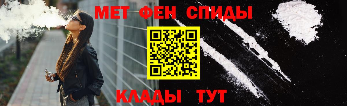 АМФЕТАМИН 97% Кумертау