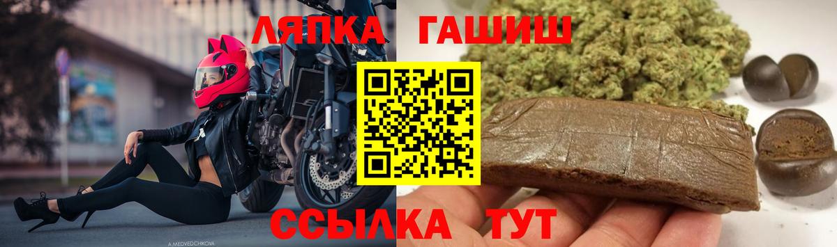 Гашиш hashish Кумертау
