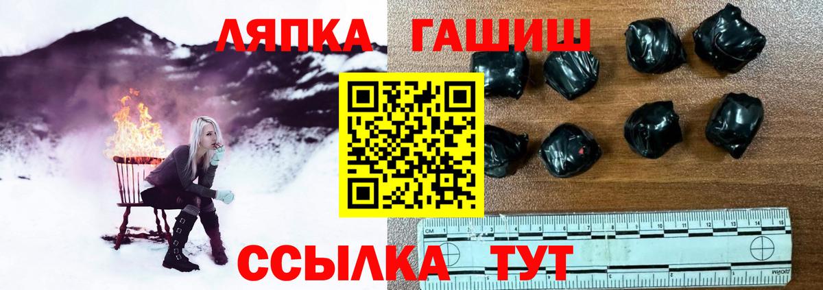 COCAIN  Вход с VPN  A PVP СК   Бошки Шишки  Кумертау  Меф МЯУ МЯУ  