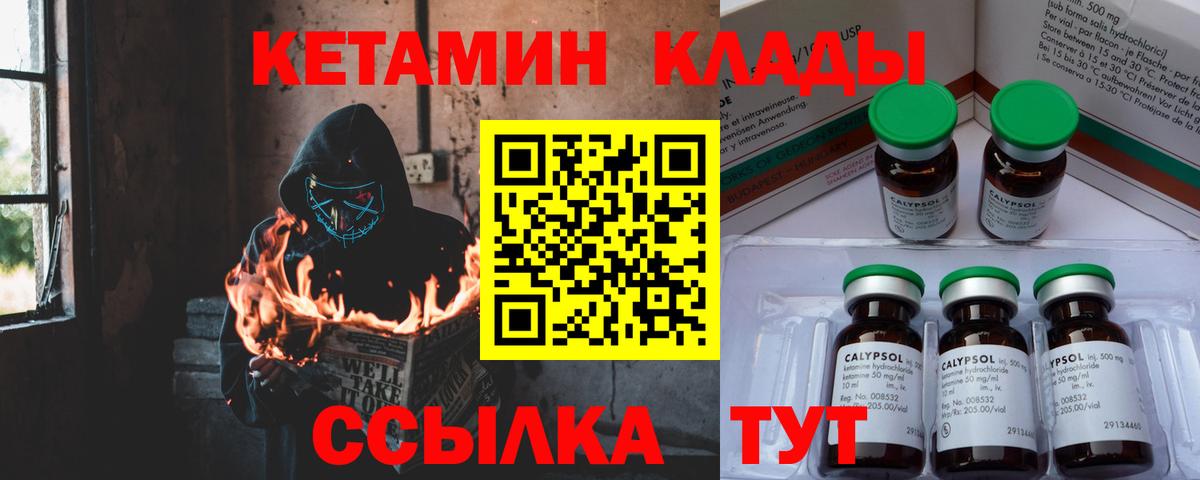 blacksprut ССЫЛКА  КЕТАМИН VHQ  Вход с VPN  Кумертау 