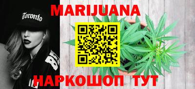 дистиллят марихуана Будённовск