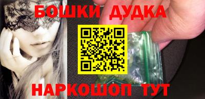 мет Бугуруслан