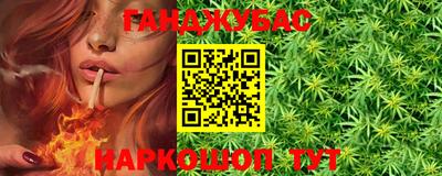 дистиллят марихуана Будённовск