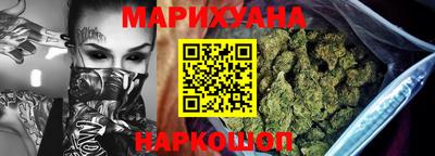 дистиллят марихуана Будённовск