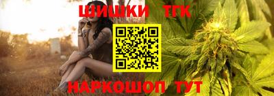 дистиллят марихуана Будённовск