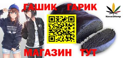 стаф Тара