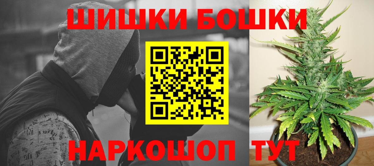 Конопля индика Кумертау