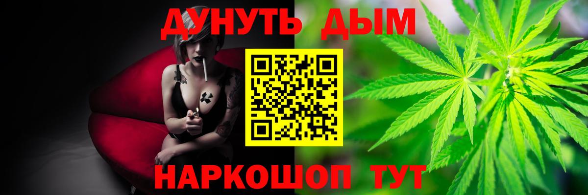 МАРИХУАНА Bruce Banner  Бошки Шишки Ganja  Каннабис OG Kush  Вход с VPN  Кумертау 